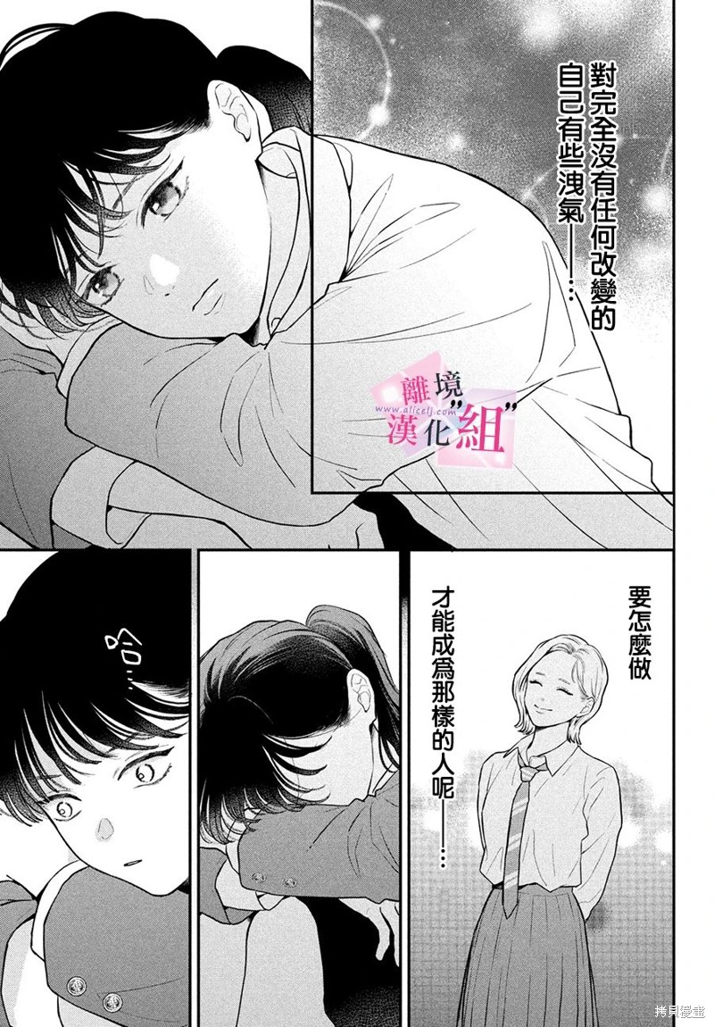 第18话24