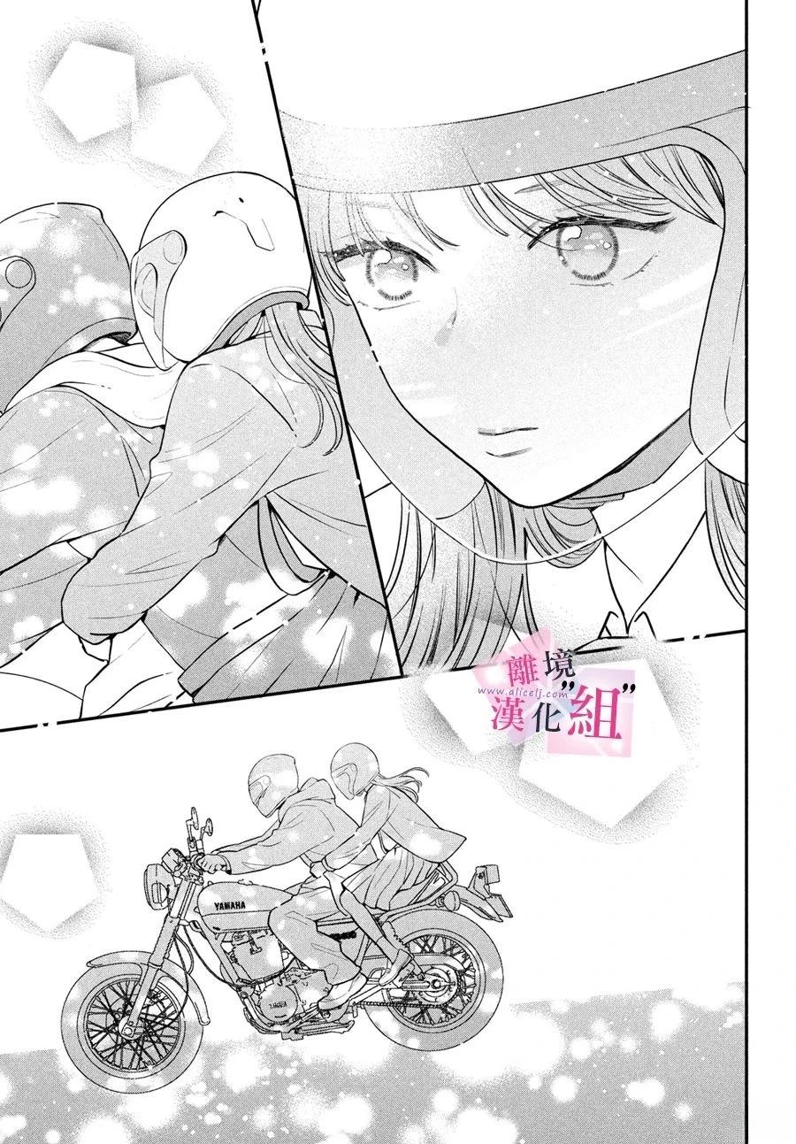 第25话12