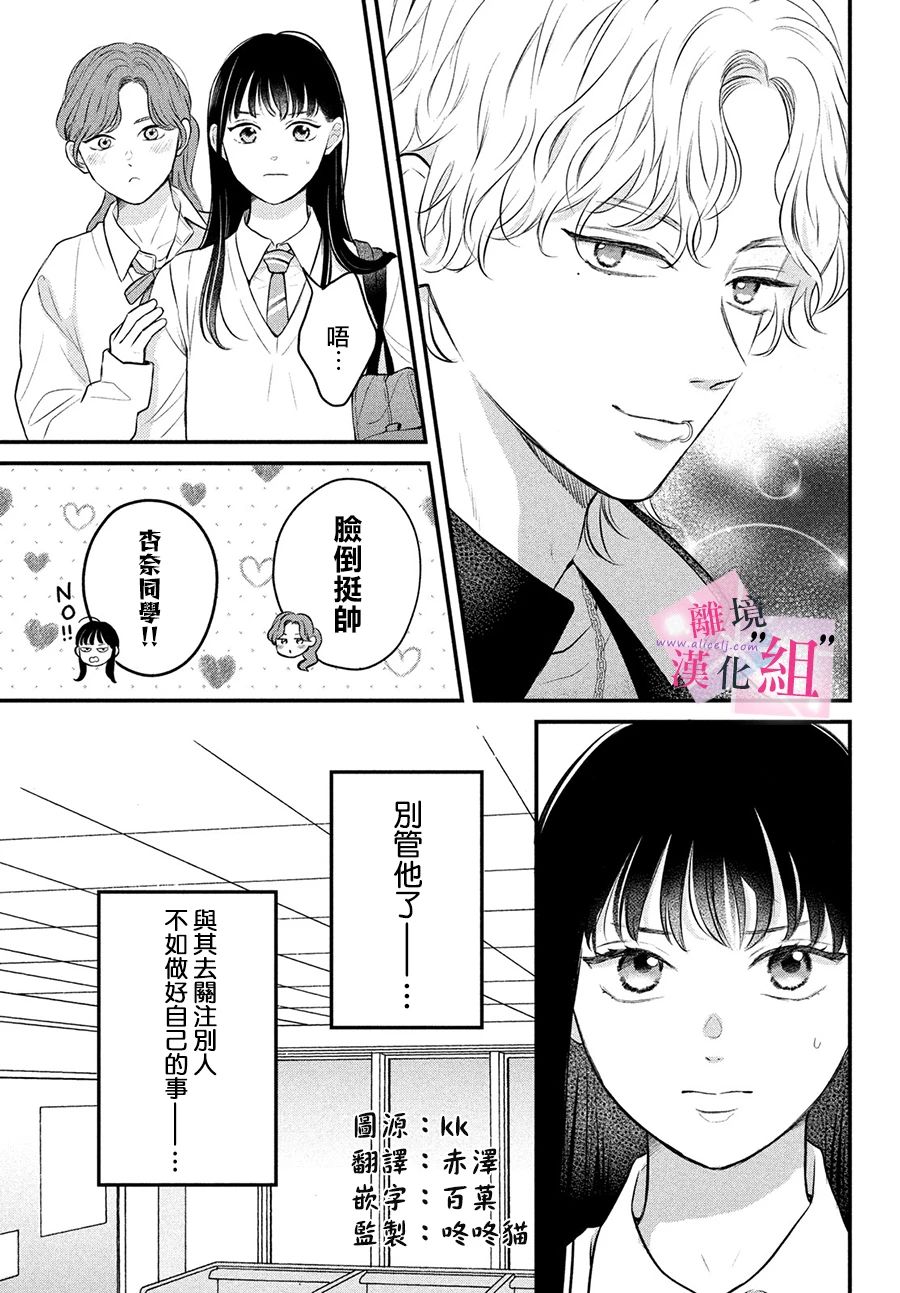 第12话9
