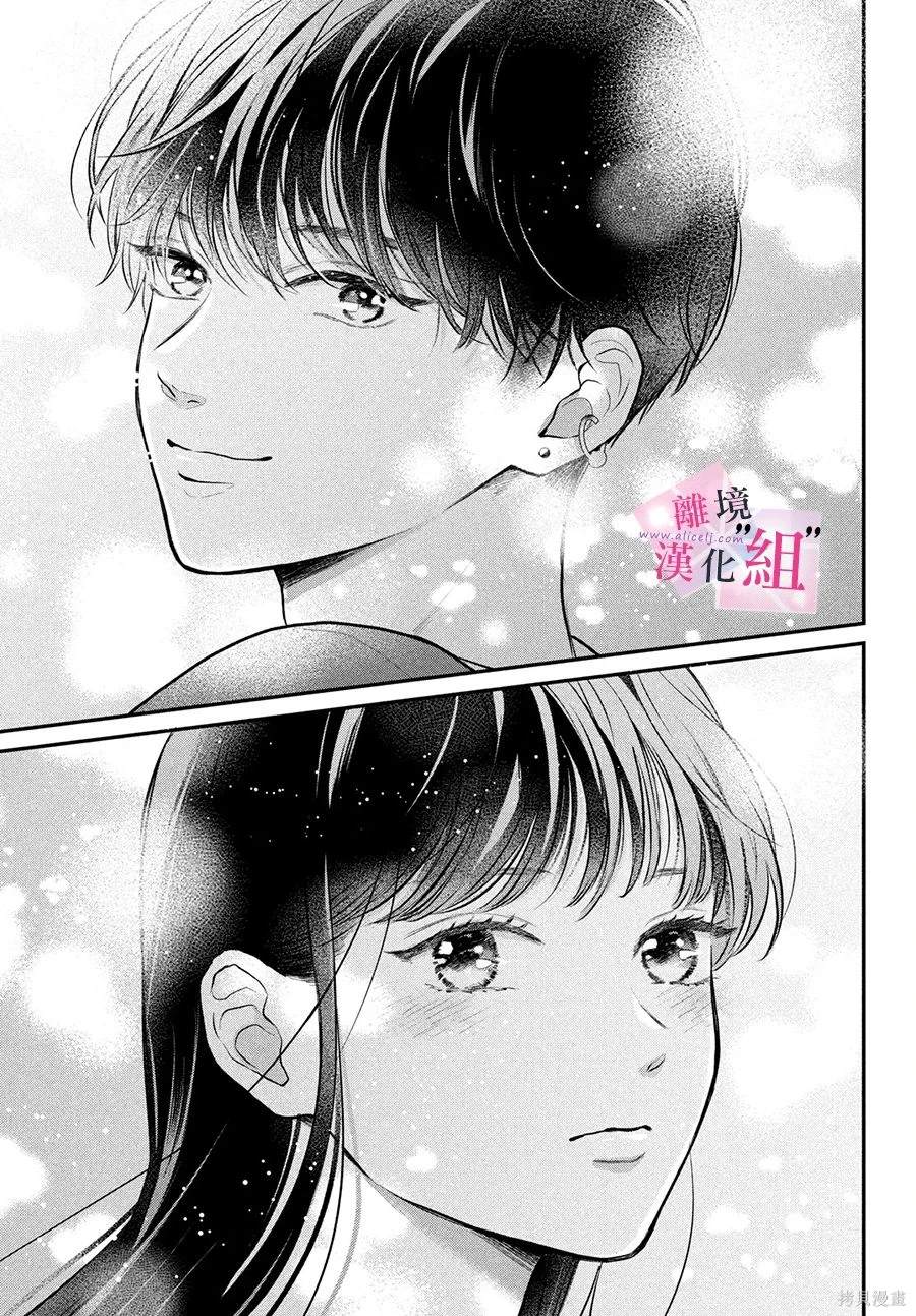 第20话45