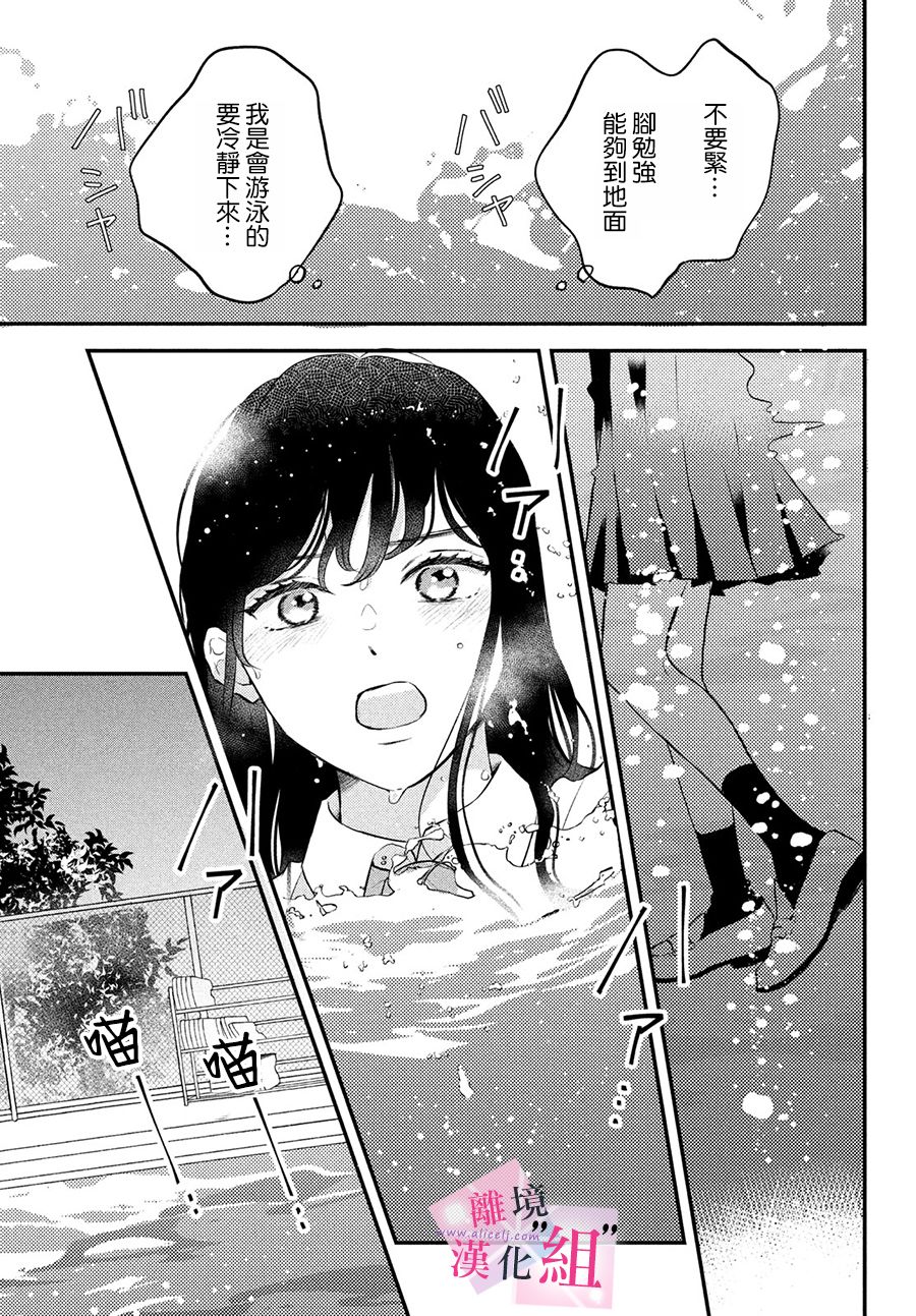 第3话22