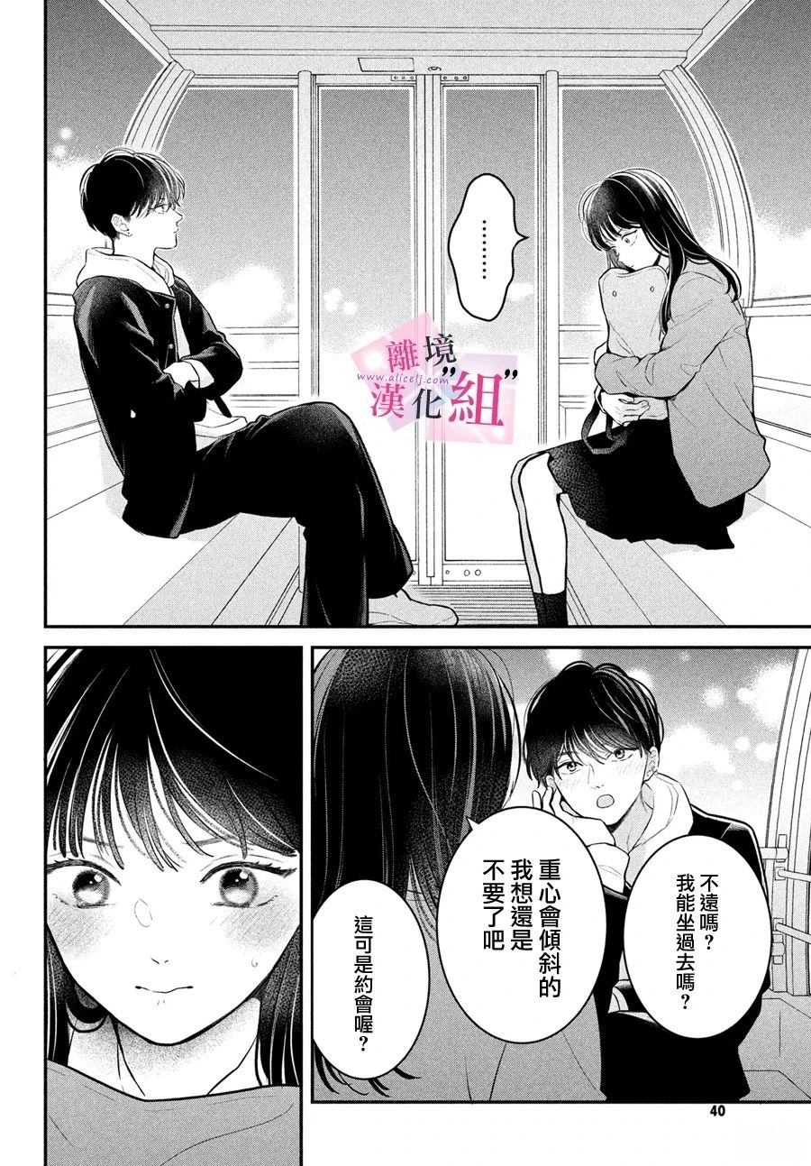 第25话25