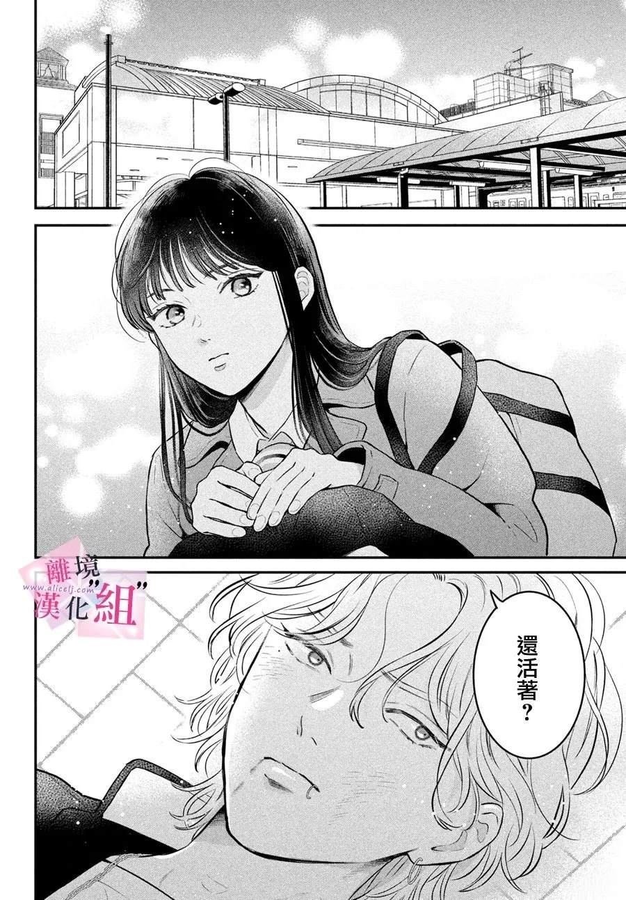 第26话27