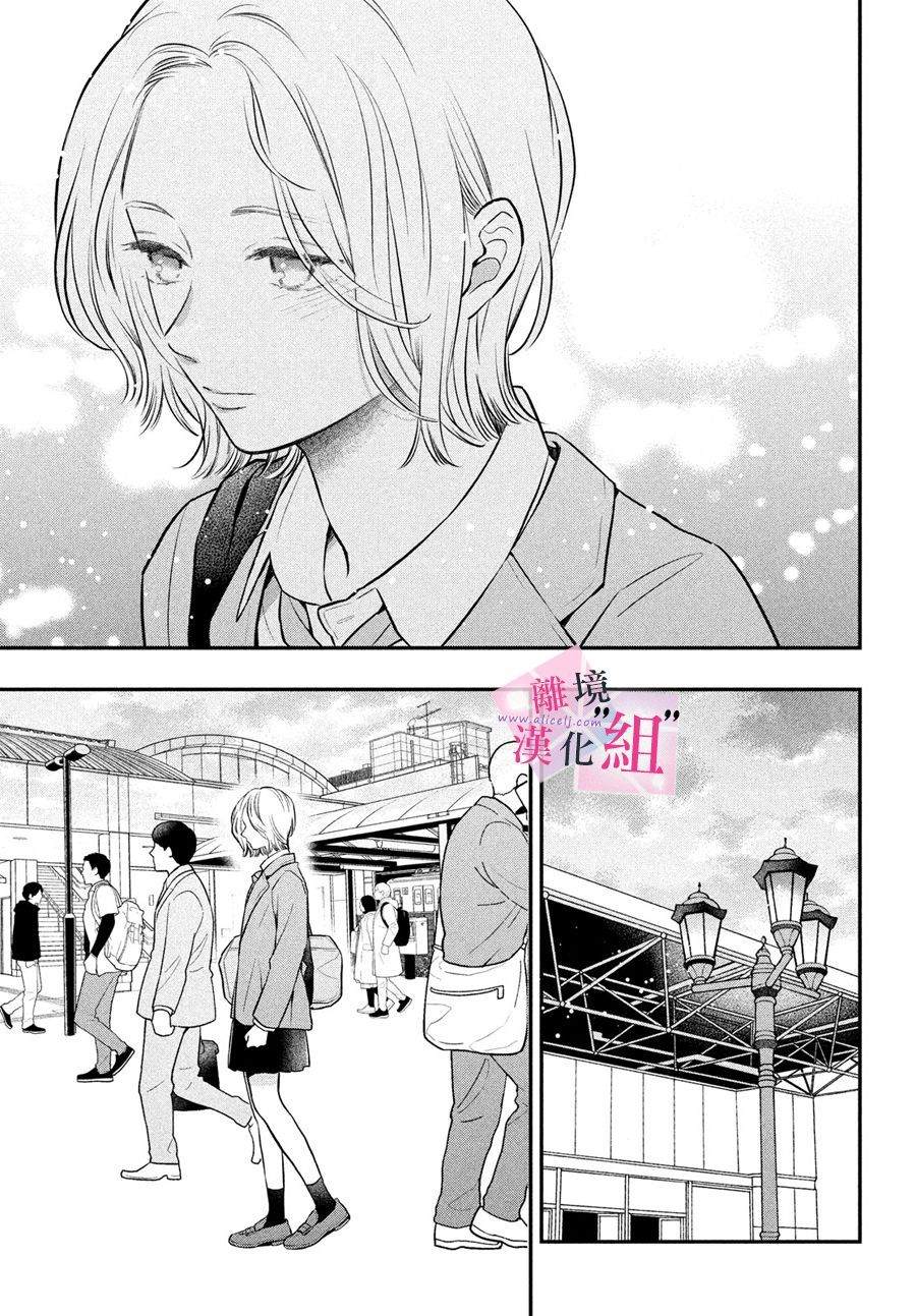 第24话16