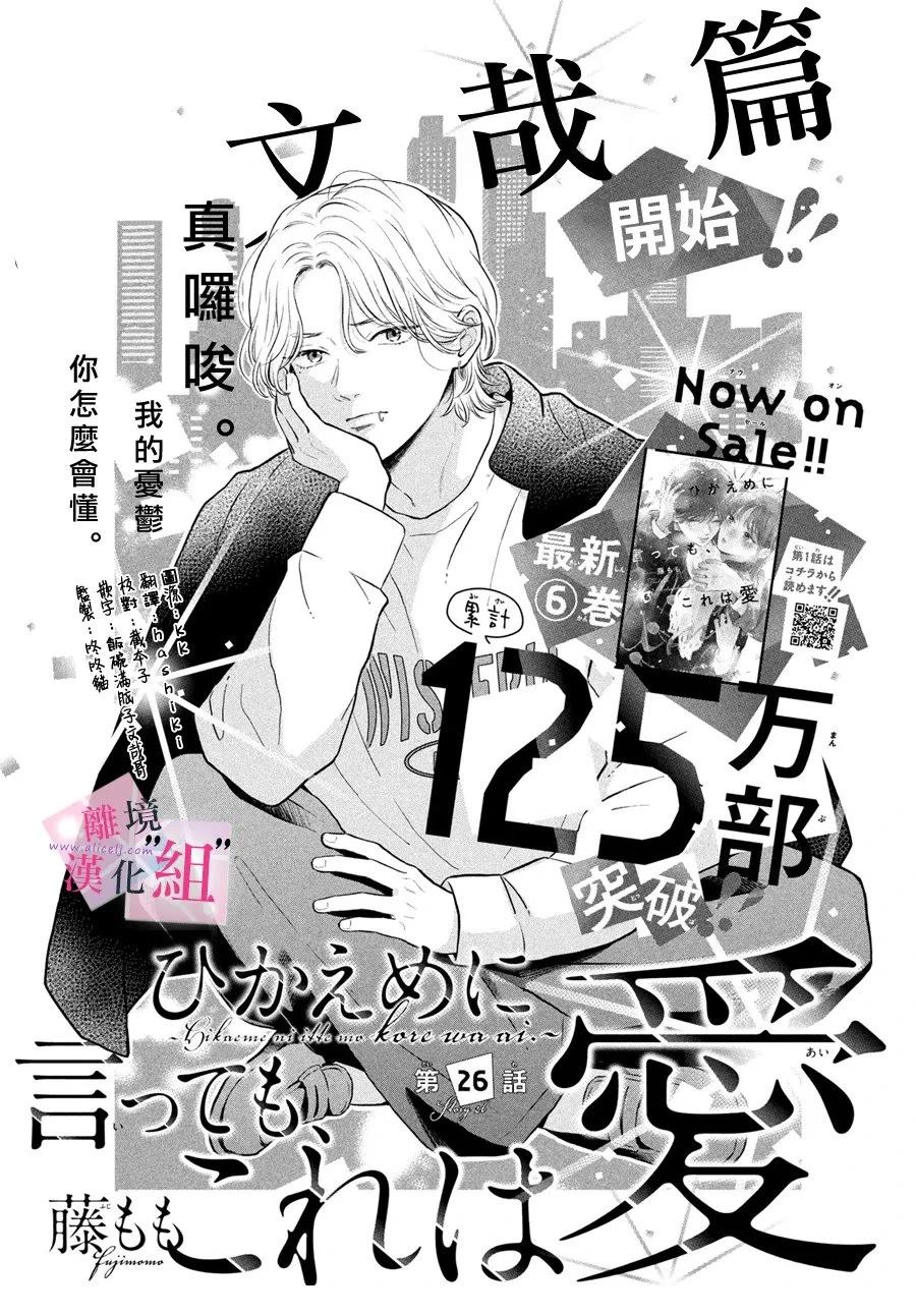 第26话0