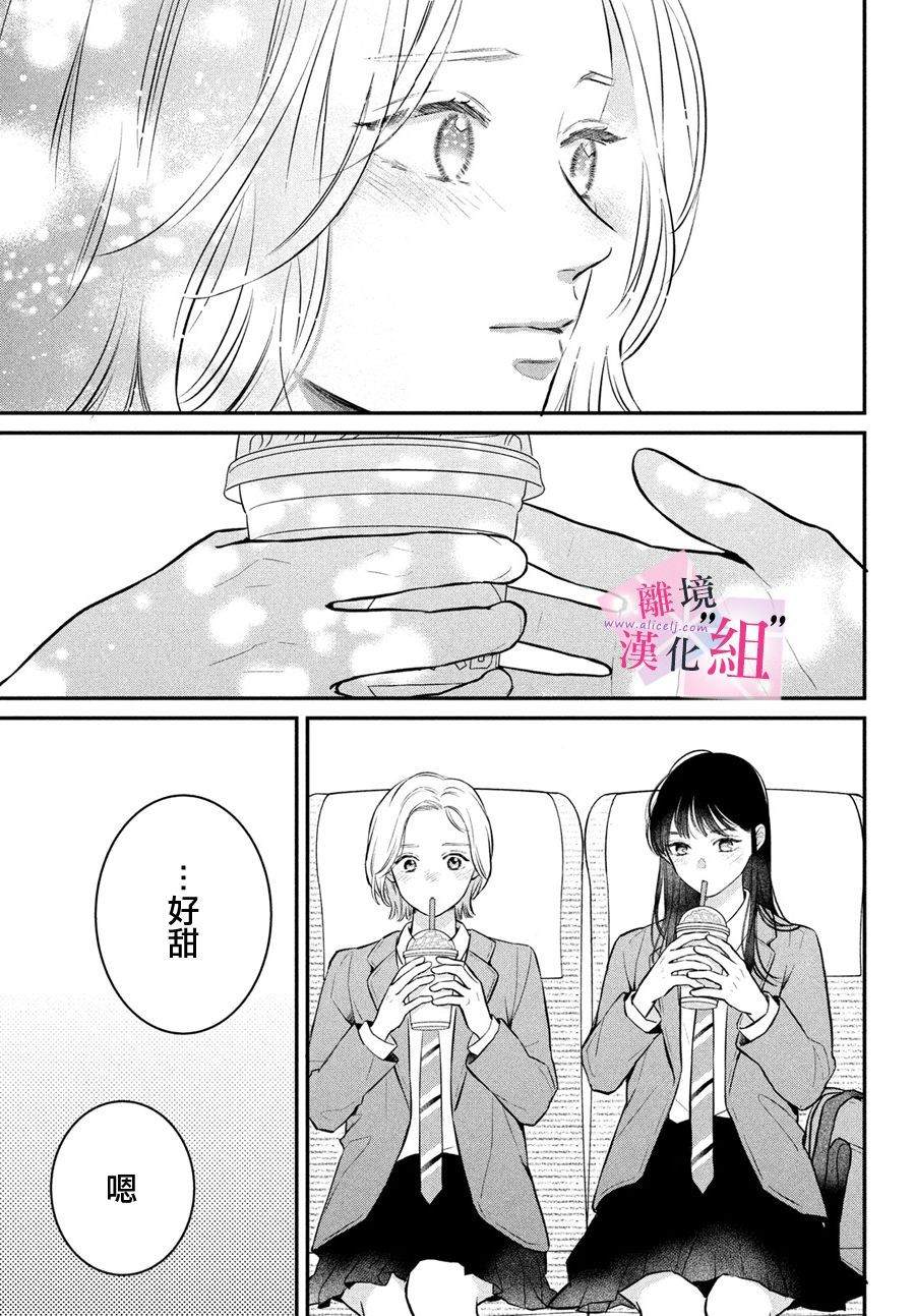 第24话26