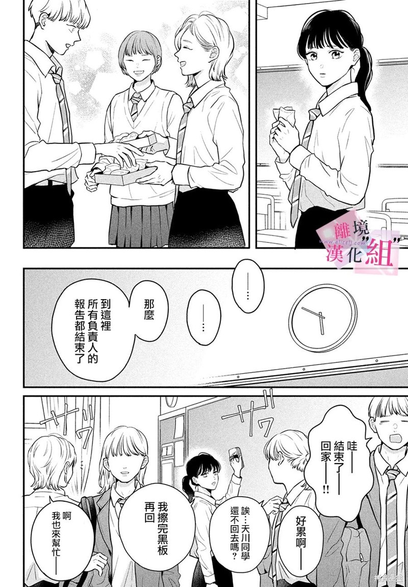 第18话19