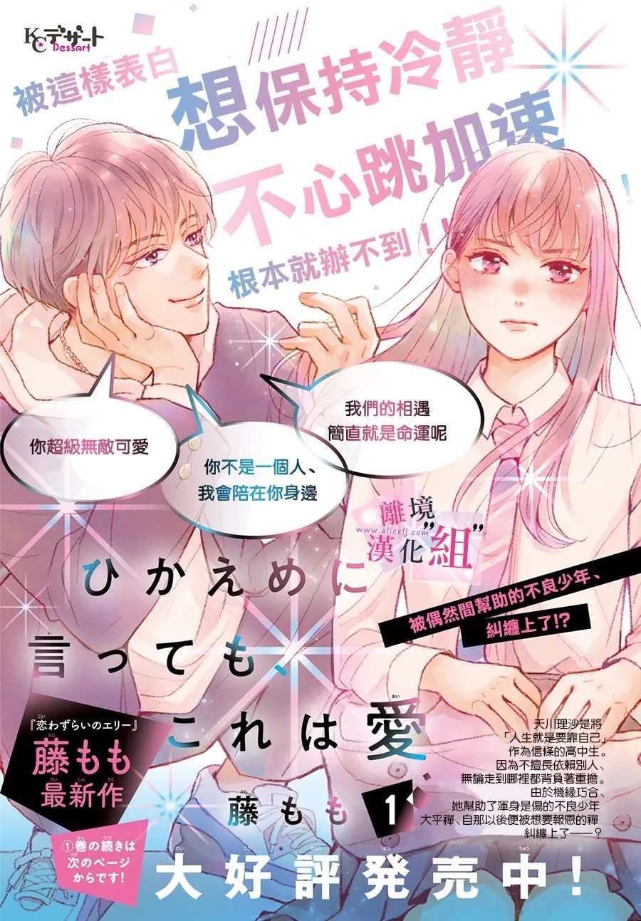 第5话1