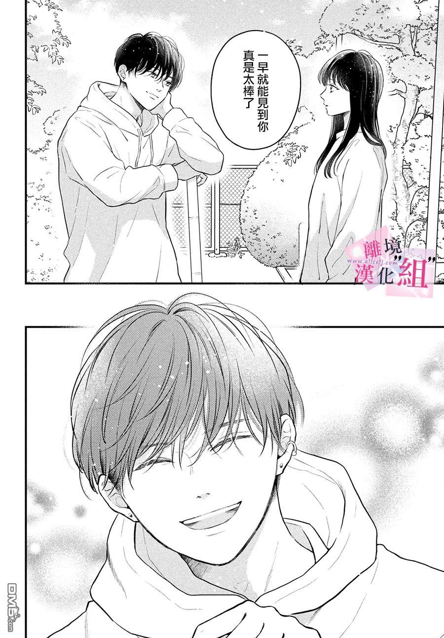 第14话9