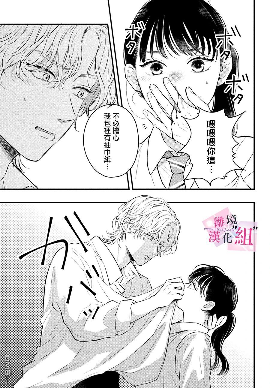 第14话26