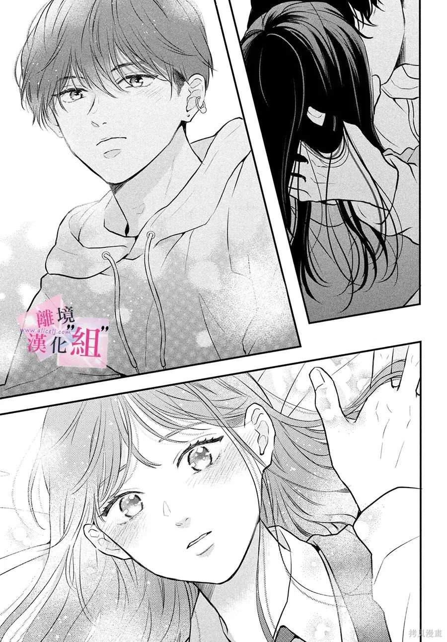 第19话30