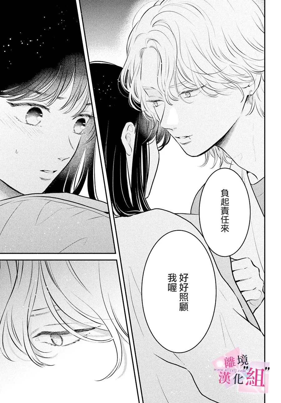 第27话20
