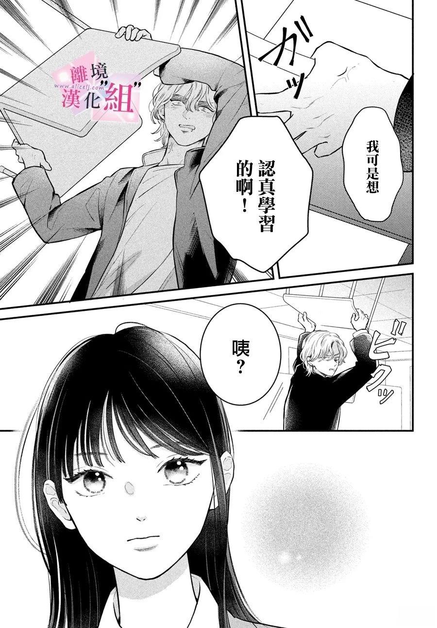 番外篇022