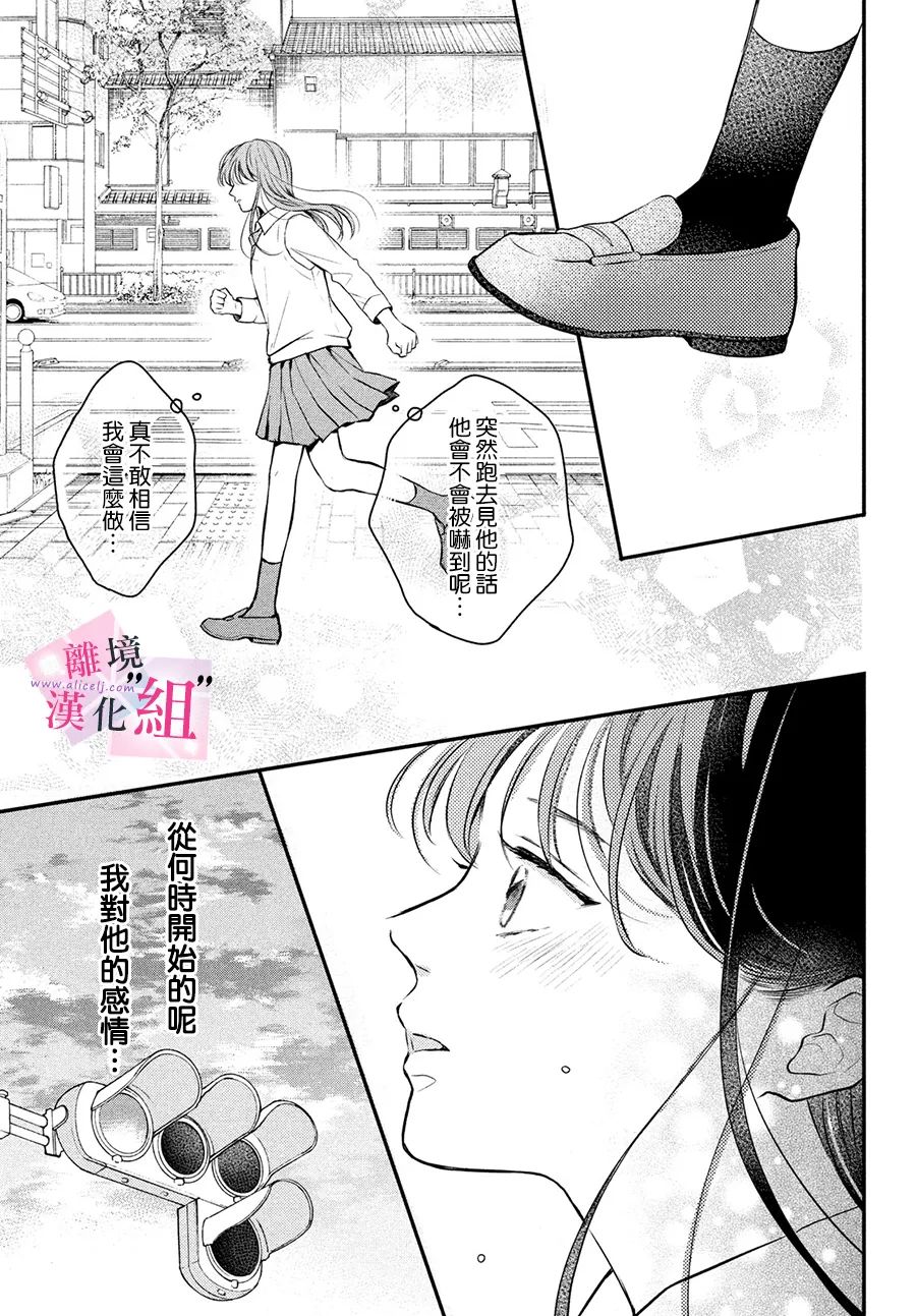 第10话24