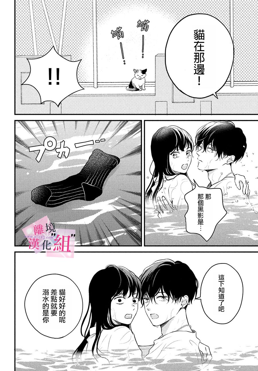第3话27