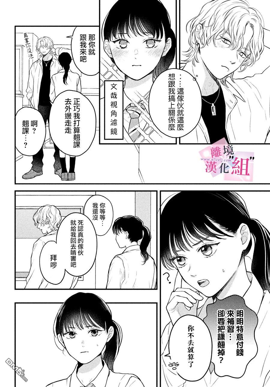 第14话17
