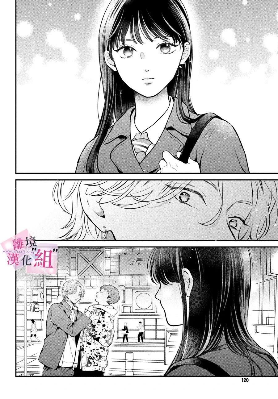 第26话25