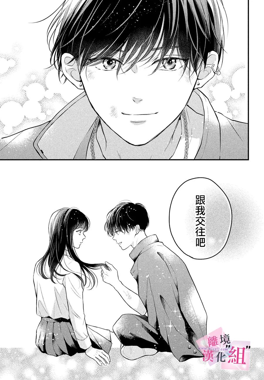 第8话32