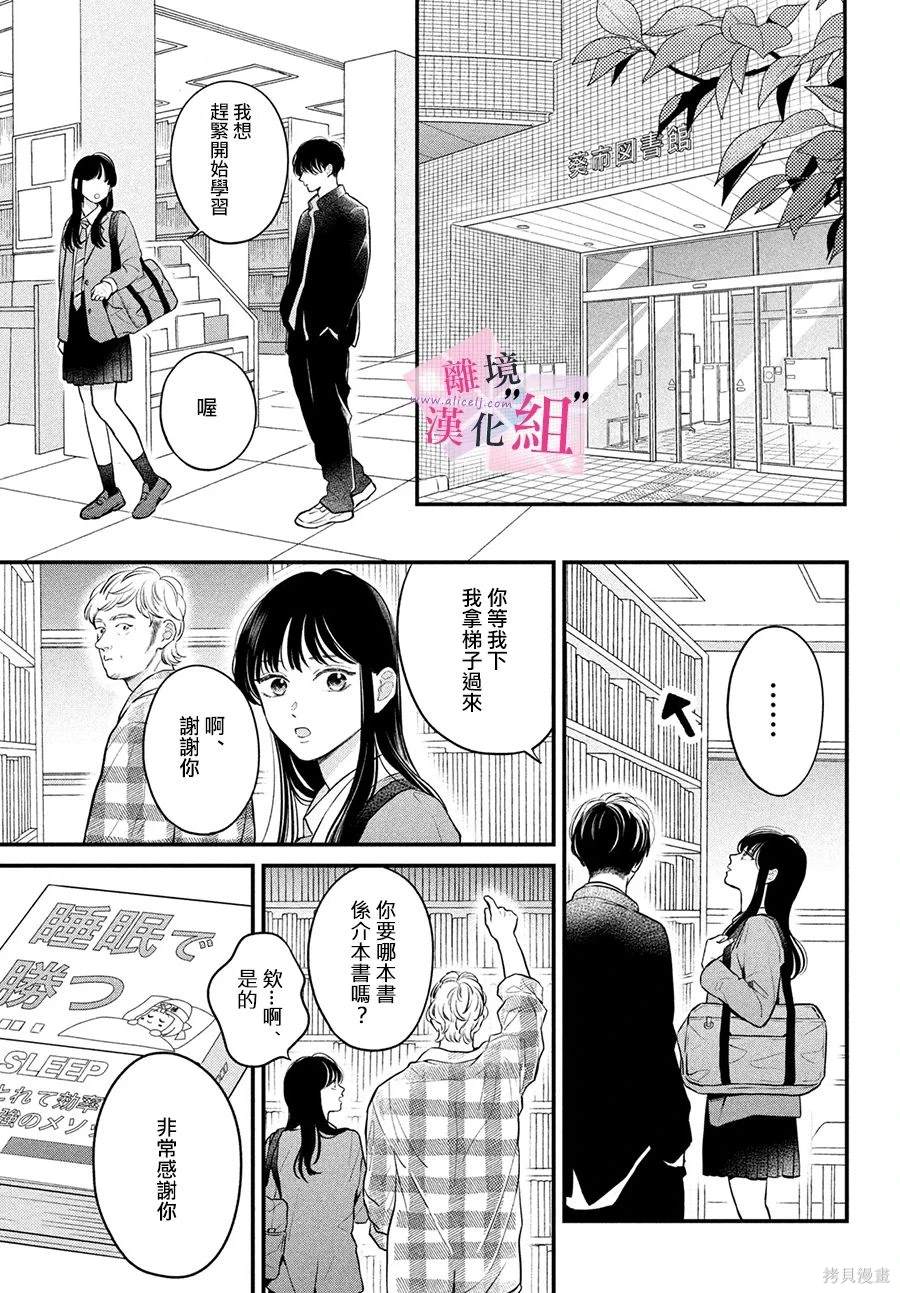 第17话18