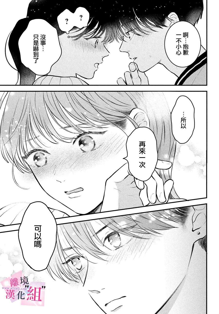 第23话38
