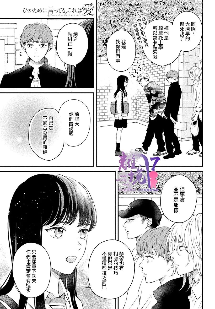 第6话25