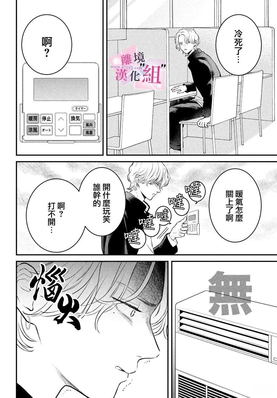番外篇021
