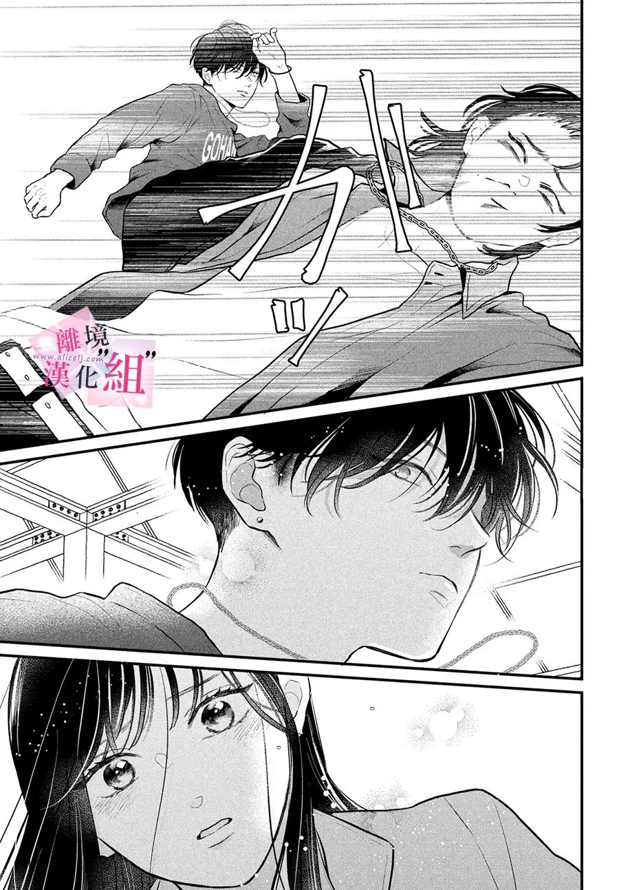 第16话12