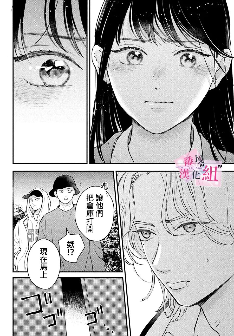 第16话25
