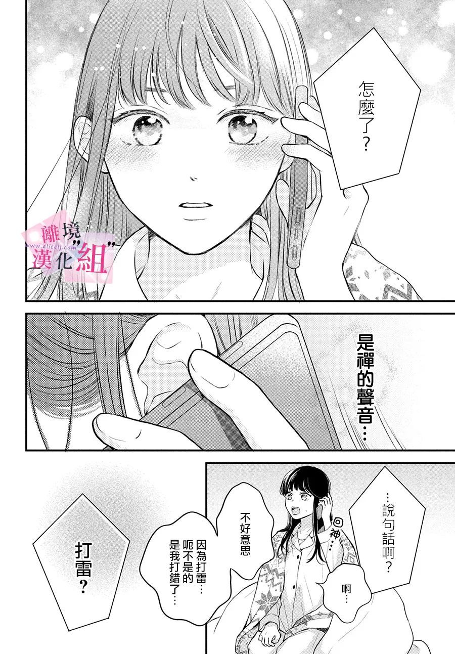 第5话27