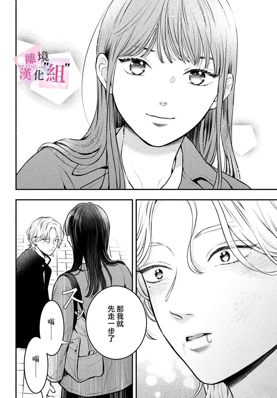 第26话35