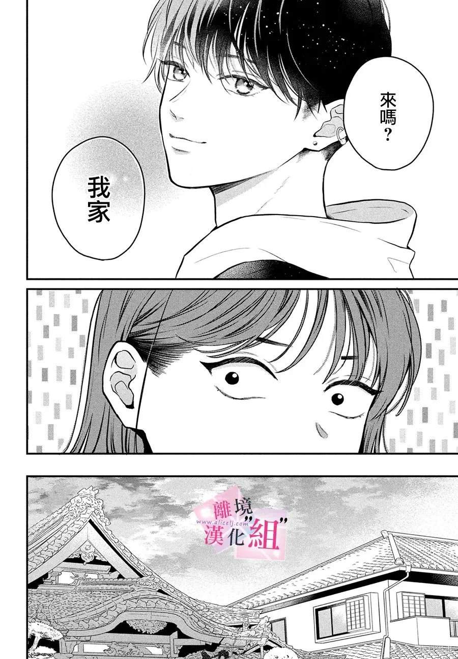 第19话21