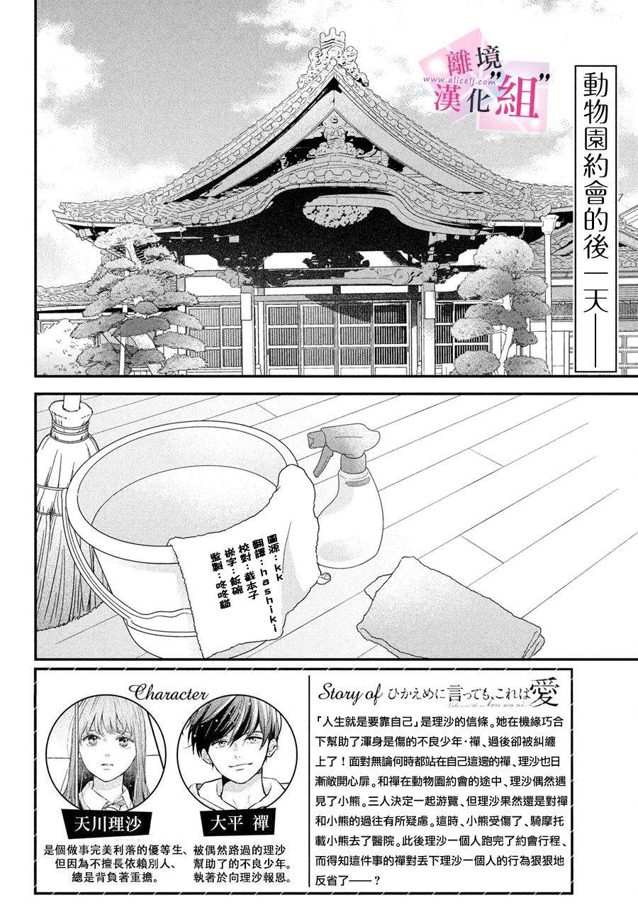 第23话1
