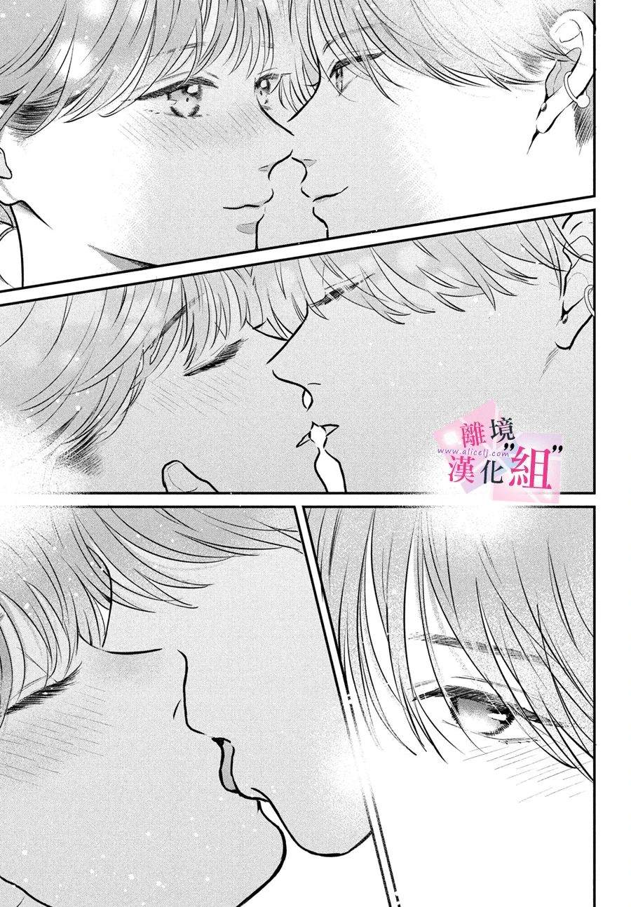 第23话36