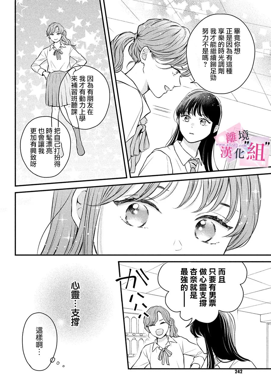 第10话21