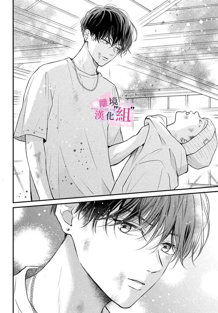 第8话19
