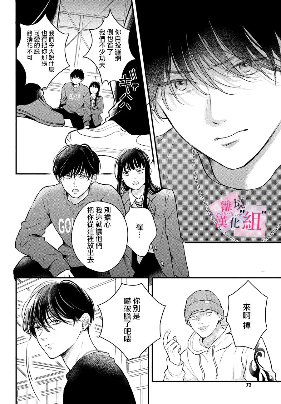 第16话15