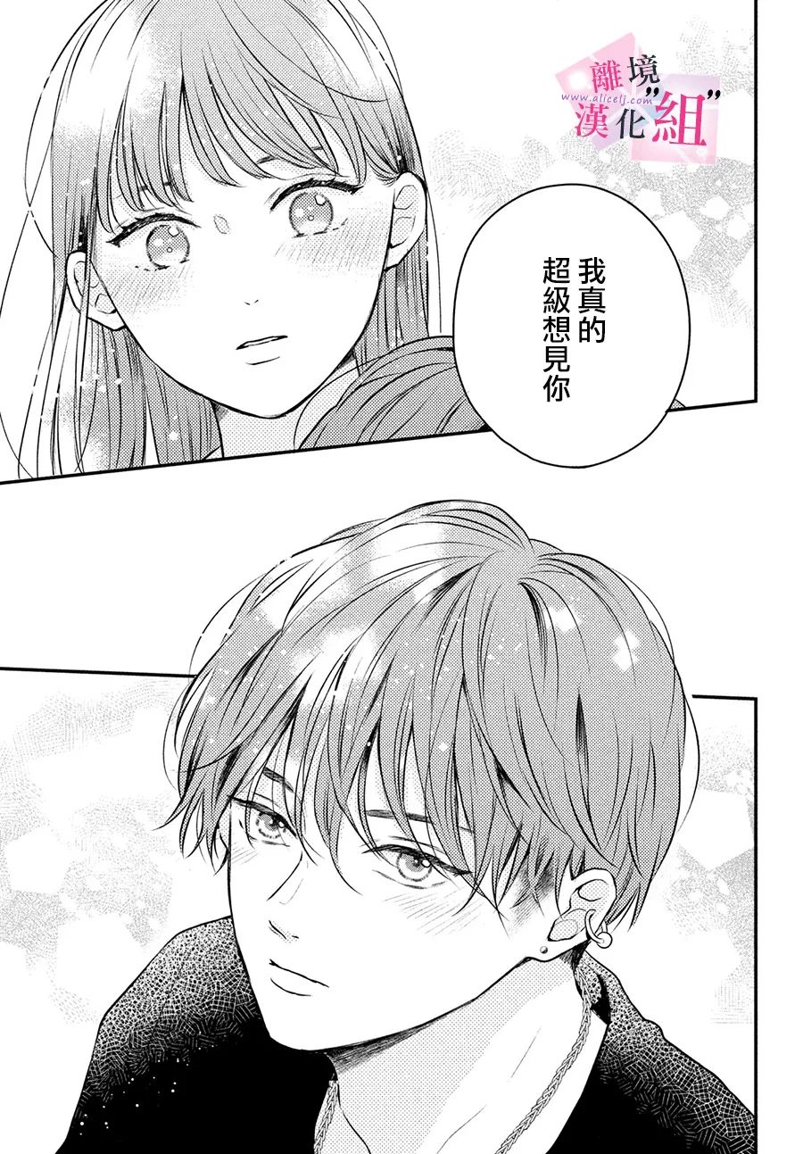 第10话30