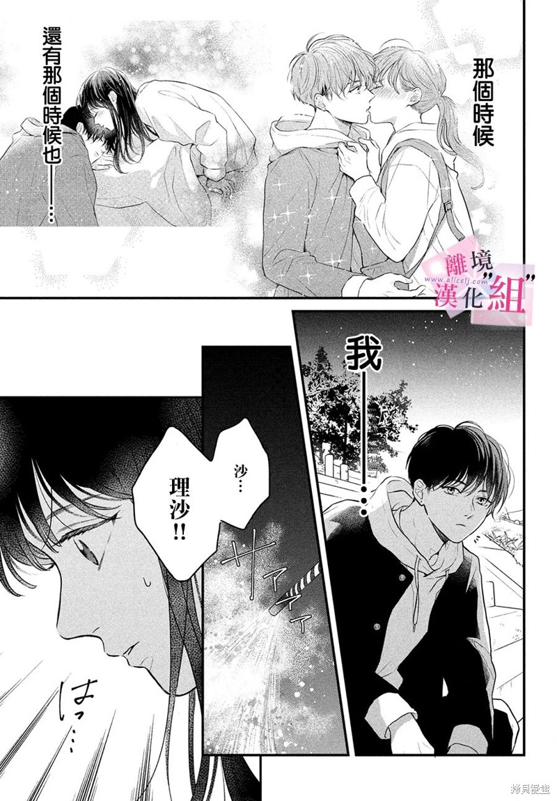 第15话24
