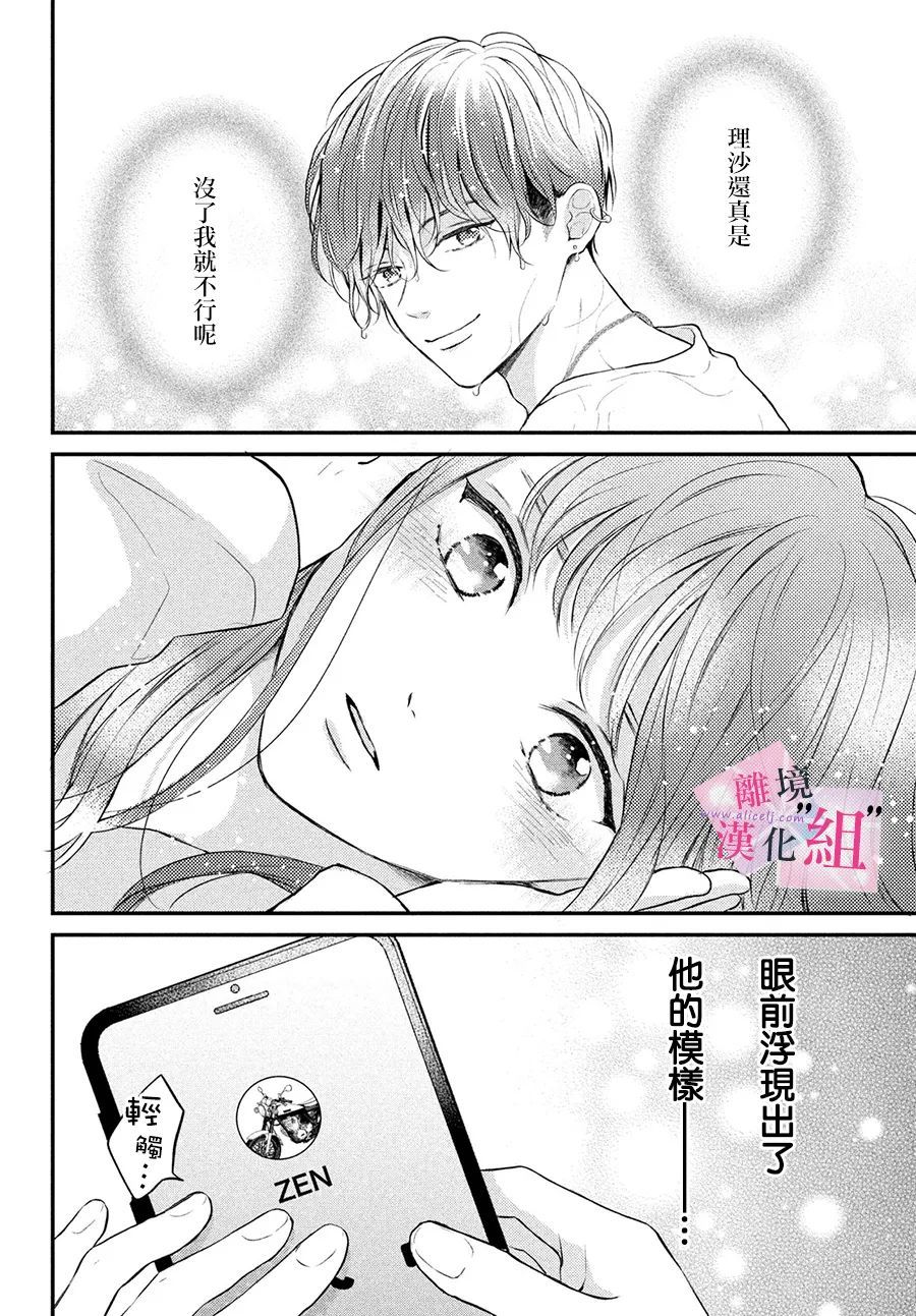 第5话25