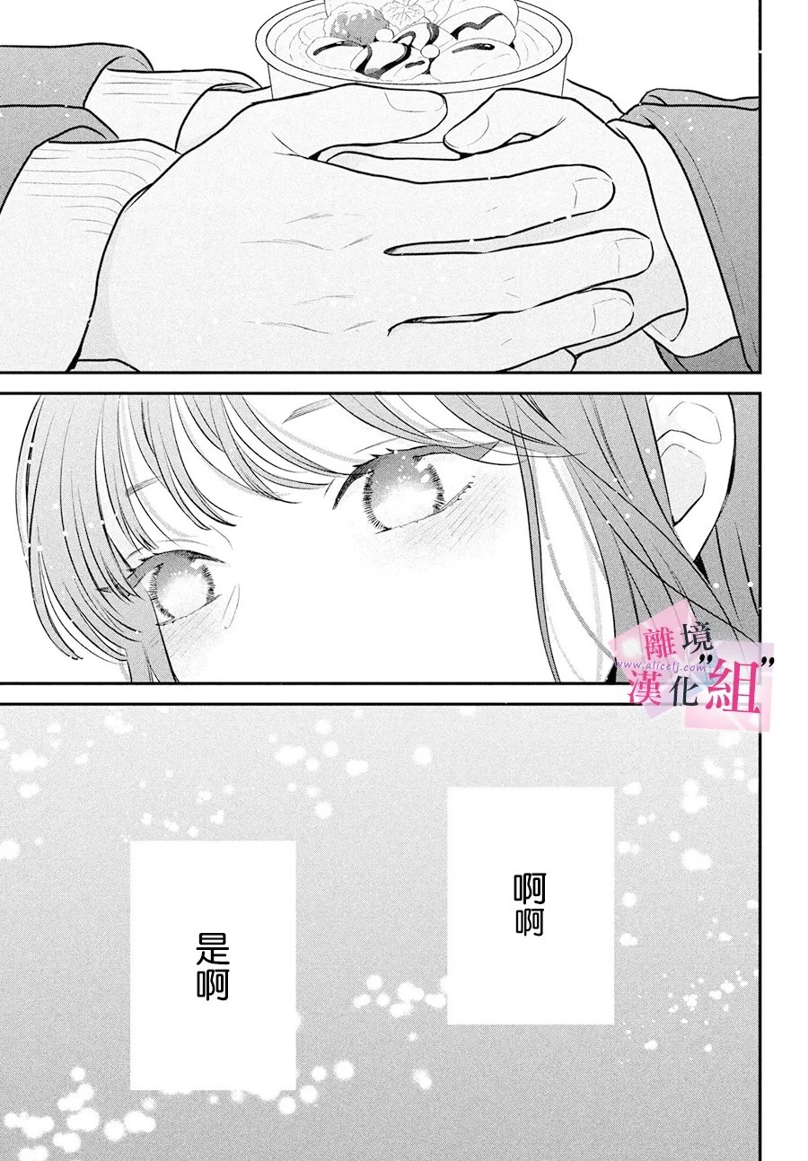第27话34