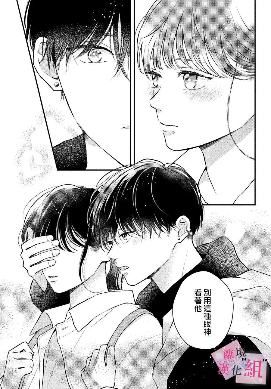 第10话8