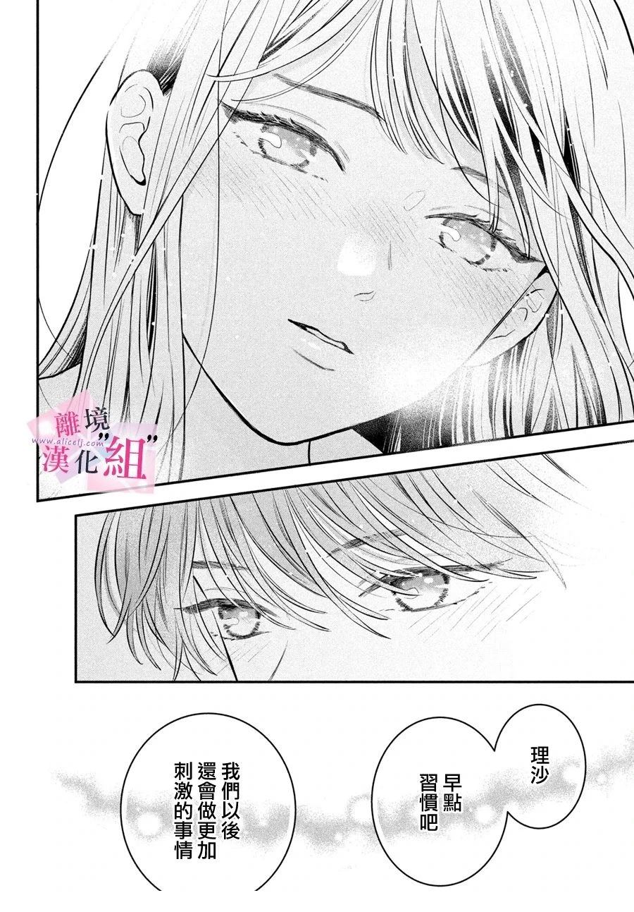 第25话35
