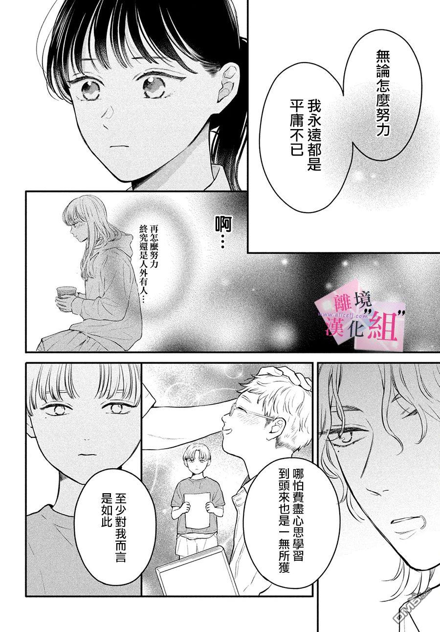 第14话21