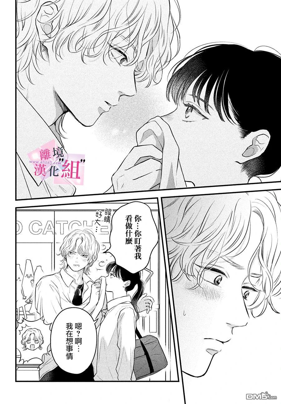 第14话29