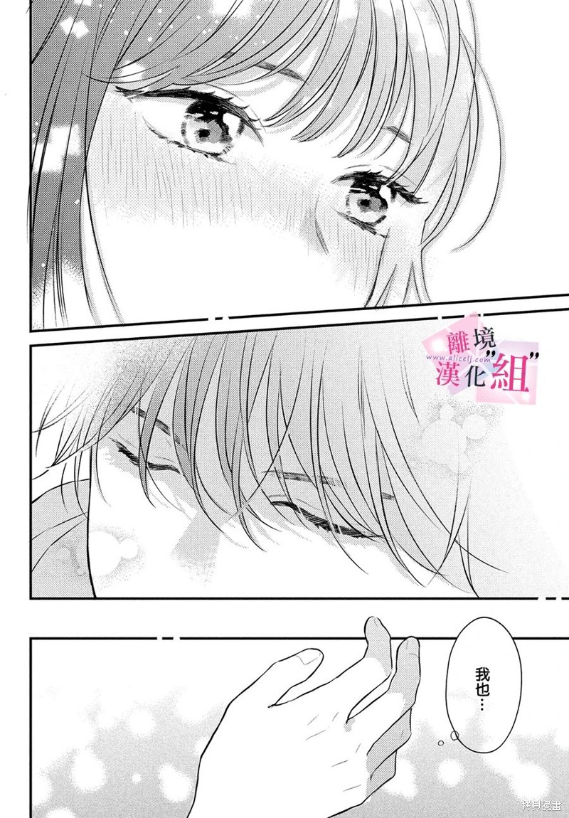 第15话29
