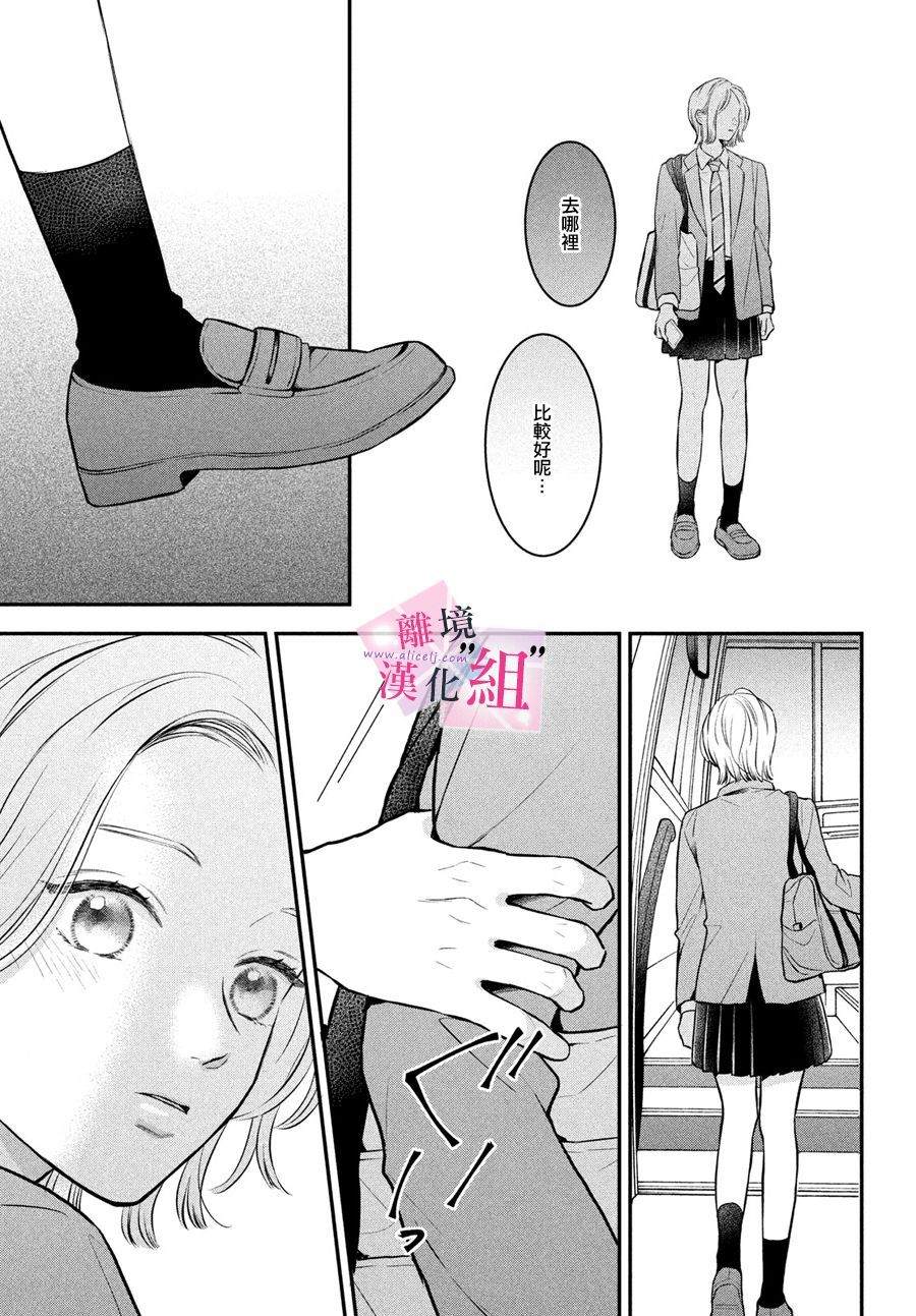 第24话18