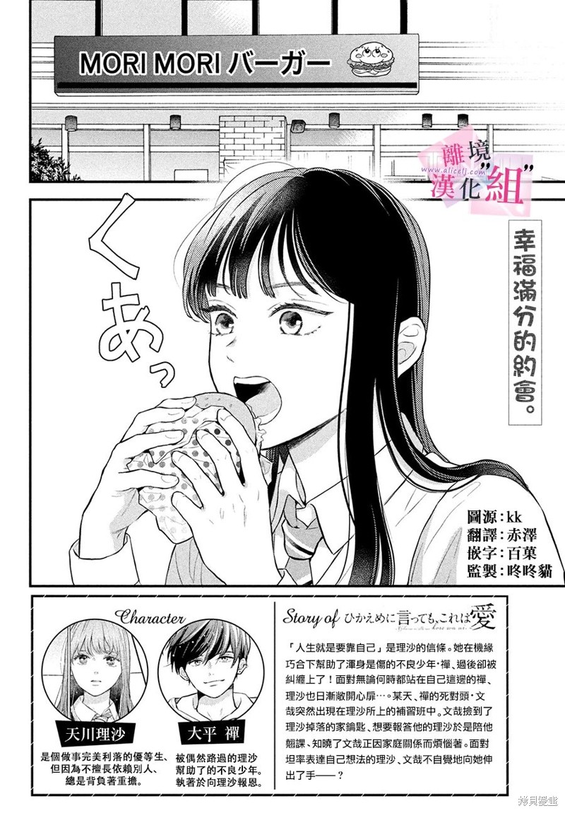 第15话1