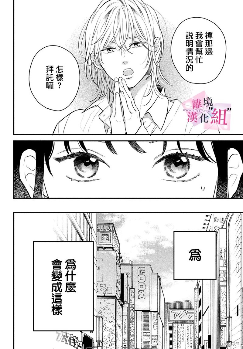 第15话37