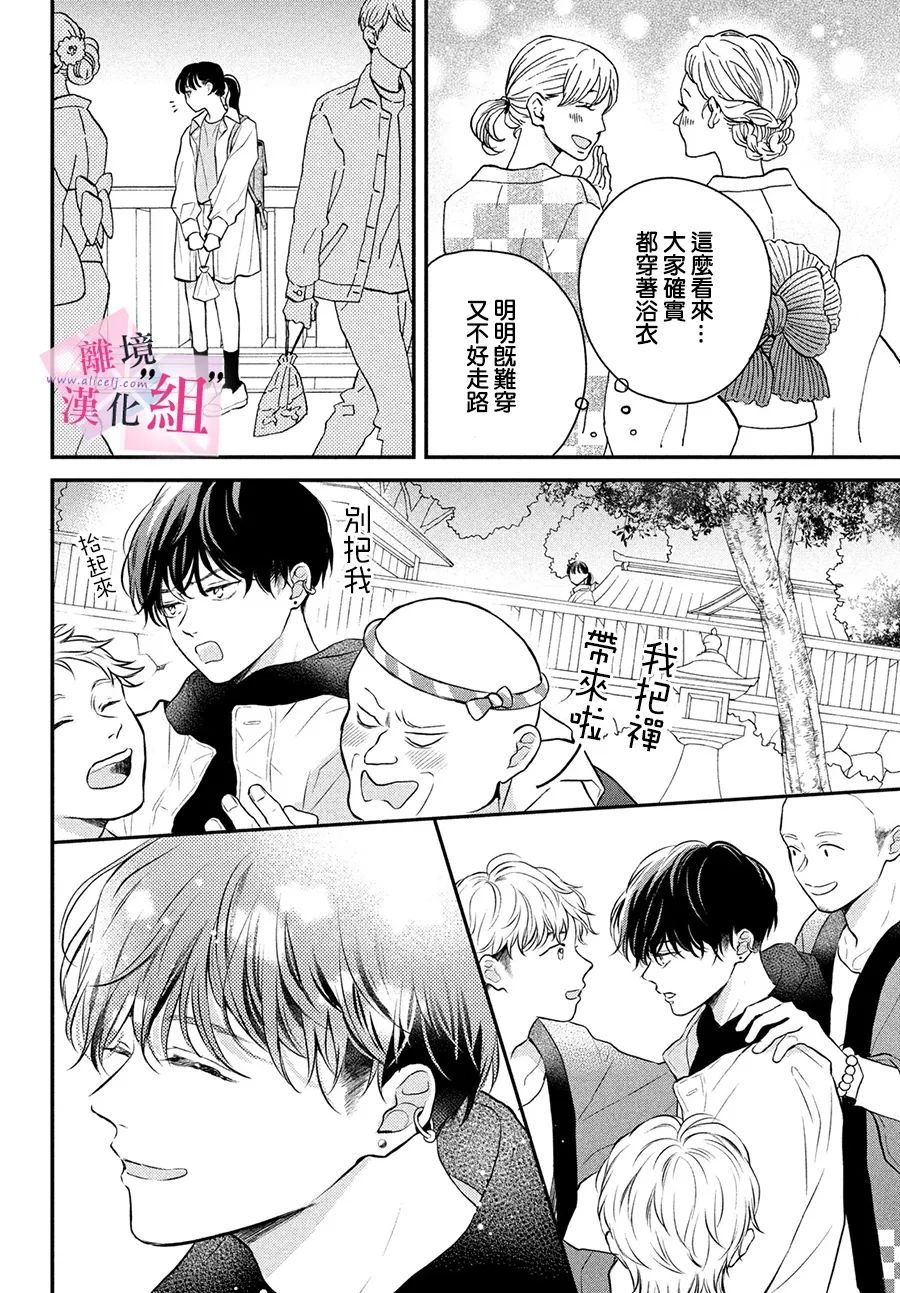 第9话13