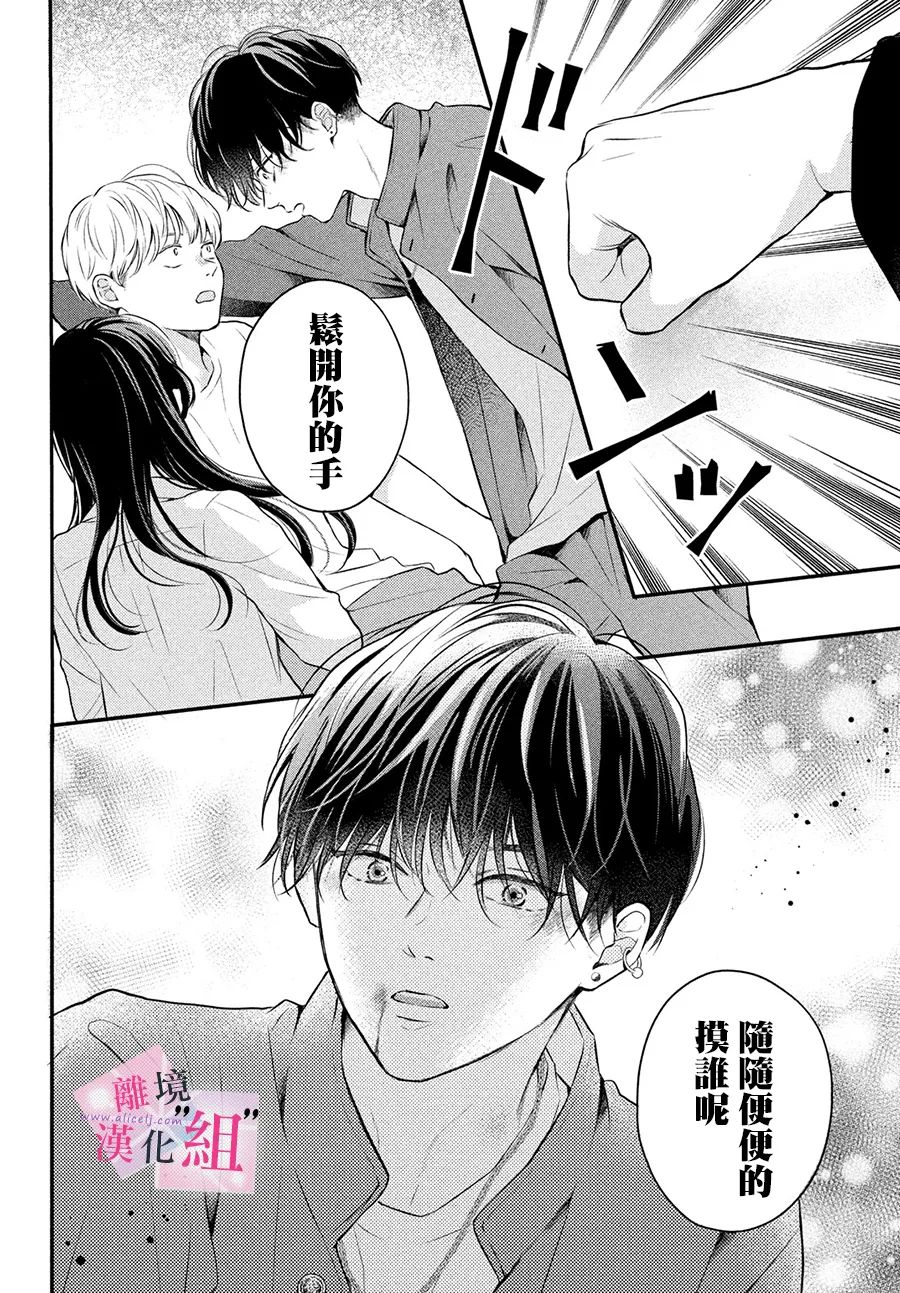 第8话25